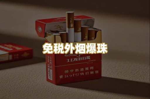 广西越南代工烟